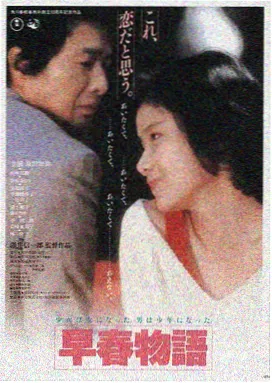野兔影院 星际穿越 电影海报